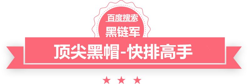 2024澳门天天六开彩免费香港豪门总裁小说